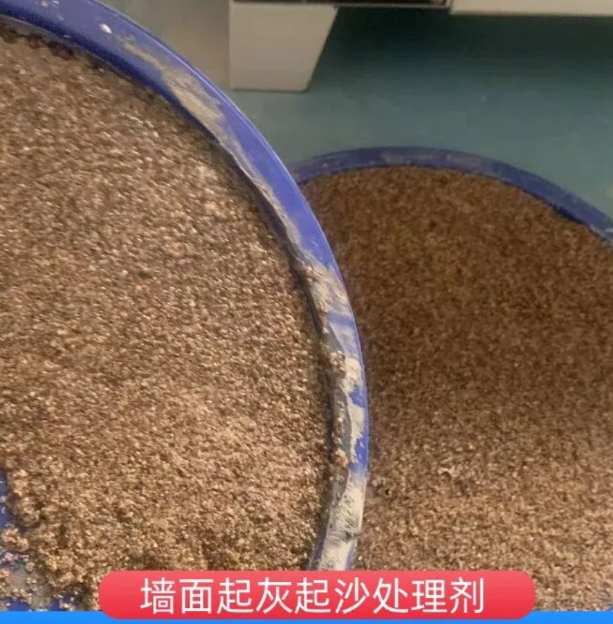 吉安墙面起灰起沙处理硬化剂工作原理